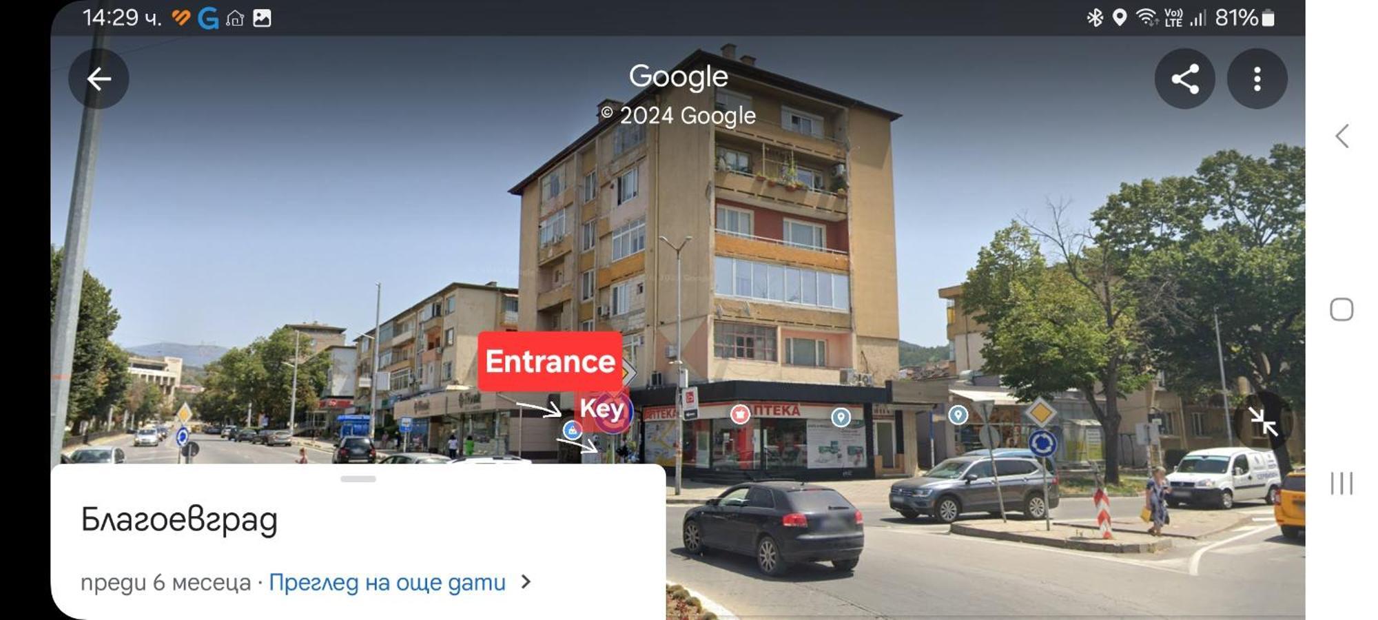 3 Rooms Apartment, Top Center, 1St Floor, Aubg, Free Parking, Pc I5 Ssd, 3 Led Tvs 200 Channels, Wifi, Terrace, Easy-Late Check-In, Stay Before Greece 布拉格埃夫格拉德 外观 照片